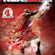 Illustration for article titled NBA 2K12 Cover Adds Magic and Bird to Michael Jordan